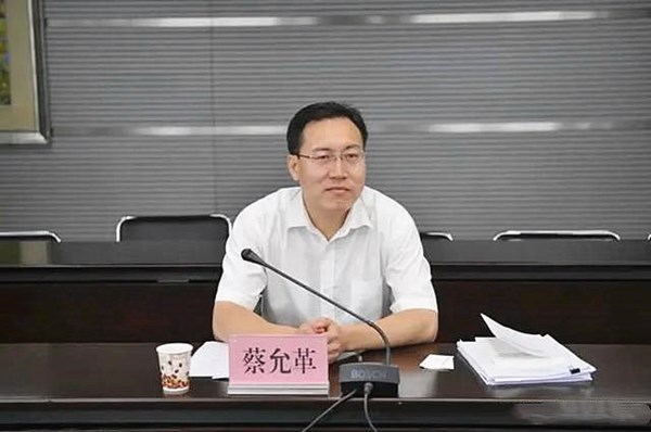 蔡允革任重庆市人民政府副市长